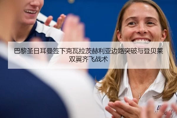ba-li-sheng-ri-er-man-qian-xia-ke-wa-la-ci-he-li-ya-bian-lu-tu-po-yu-deng-bei-lai-shuang-yi-qi-fei-zhan-shu-1-631.jpg